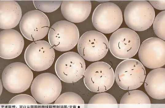 2020年2月科学艺术作品